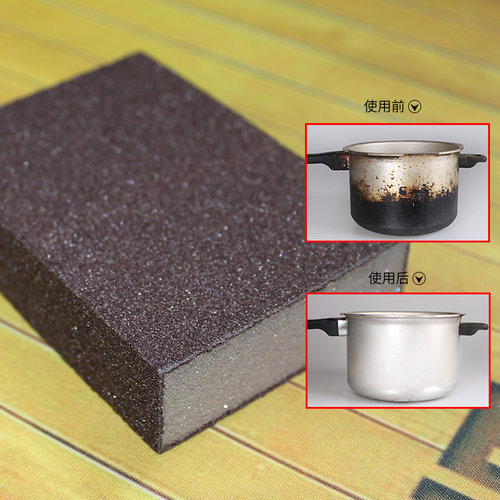 科林清铁锈除垢金刚砂海绵不掉砂纳米神奇魔力擦厨房刷洗锅神器 - 图2