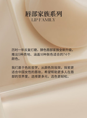 酵色全新丝绒唇釉新色39到手