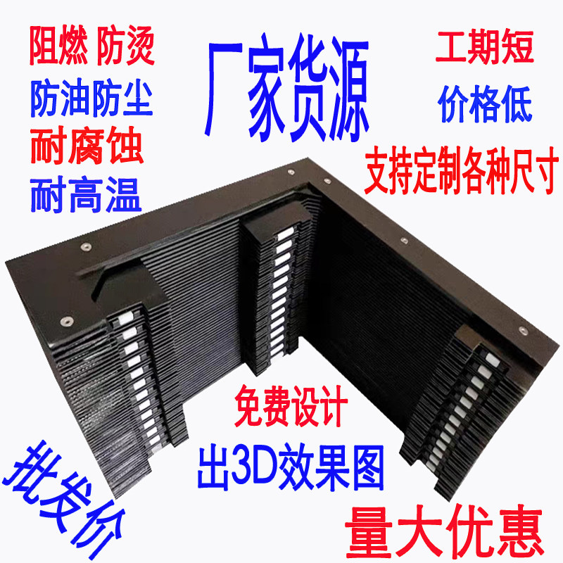 风琴防尘罩伸缩式风琴防护罩柔性风琴防护罩激光切割机风琴防护罩,淘宝优惠券,粉丝福利购,淘宝优惠卷