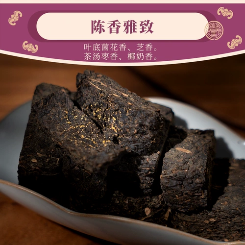 白沙溪 Красный (черный) чай, сырье для косметических средств, чайный кирпич из провинции Хунань, 200г