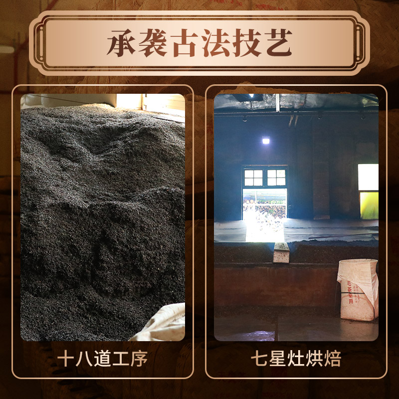 湖南茶叶白沙溪安化黑茶正品一级陈年湘尖散茶 2014年天尖茶160g-图1