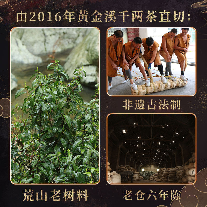 白沙溪湖南安化黑茶花卷茶千两茶饼 白沙溪安化黑茶