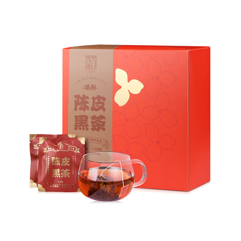 白沙溪湖南安化黑茶正宗陈皮黑茶茶包速泡茶袋正品茯茶袋泡茶包