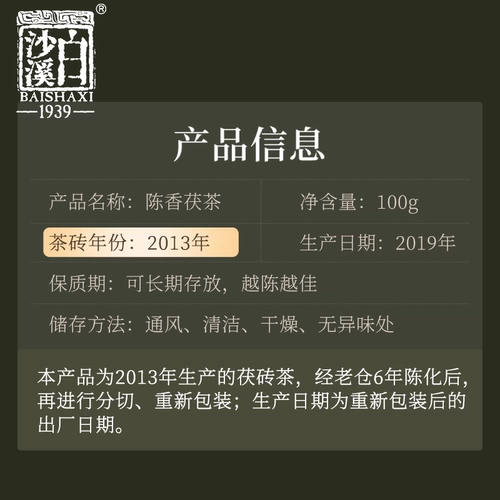 瀹 瀹 寲 崡 崡 戣尪 戣尪   瀹楅 瀹楅 骞 骞 戣姳 戣姳         尪 100g