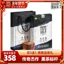 White sand Creek Black Tea Hunan Anhua Gold Flower Brick Tea Sky Pointed Tea Zhengzong tea Zhengzong 2019-day Porto Tea 1kg