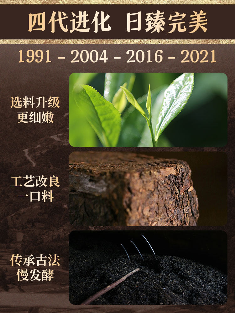 白沙溪正宗9101 30周年纪念版青砖茶 白沙溪安化黑茶