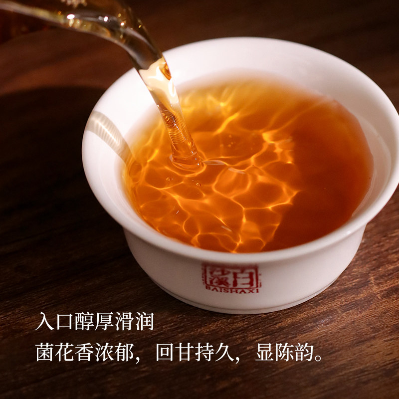 湖南正宗白沙溪正品81 1kg安化黑茶 白沙溪安化黑茶