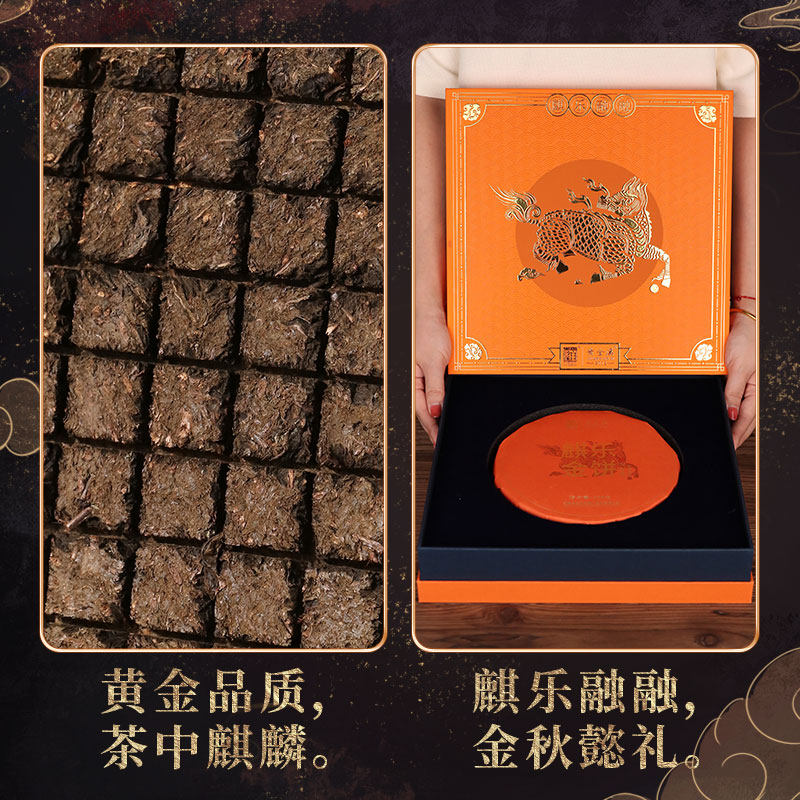 白沙溪湖南安化黑茶花卷茶千两茶饼 白沙溪安化黑茶