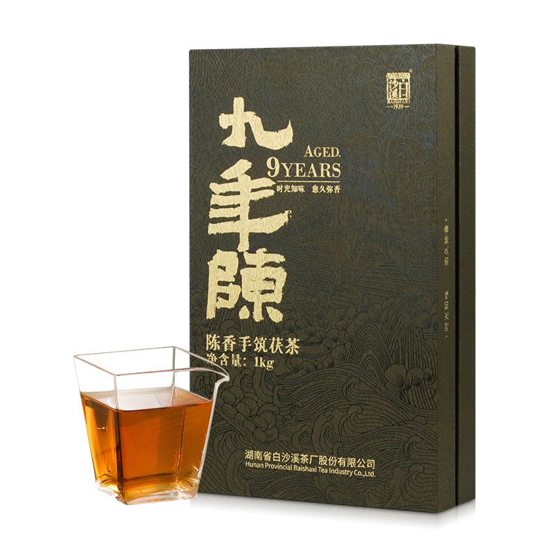 白沙溪安化黑茶湖南正宗芙蓉山2012年金花茯砖茶1kg正品陈年茯茶