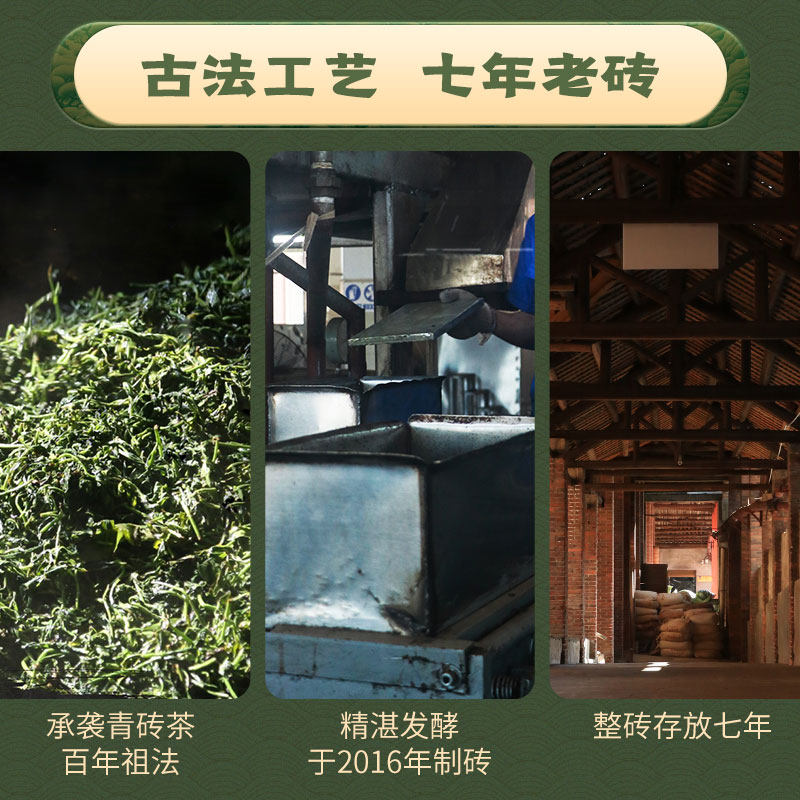  白沙溪安化黑茶