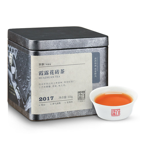 白沙溪湖南安化荒山黑茶正品枣香正宗岁润2017霞露花砖茶100g - 图0