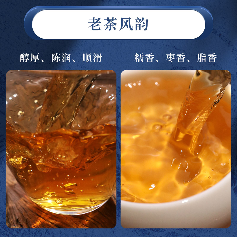 湖南安化黑茶白沙溪正品正宗贡尖茶 白沙溪安化黑茶