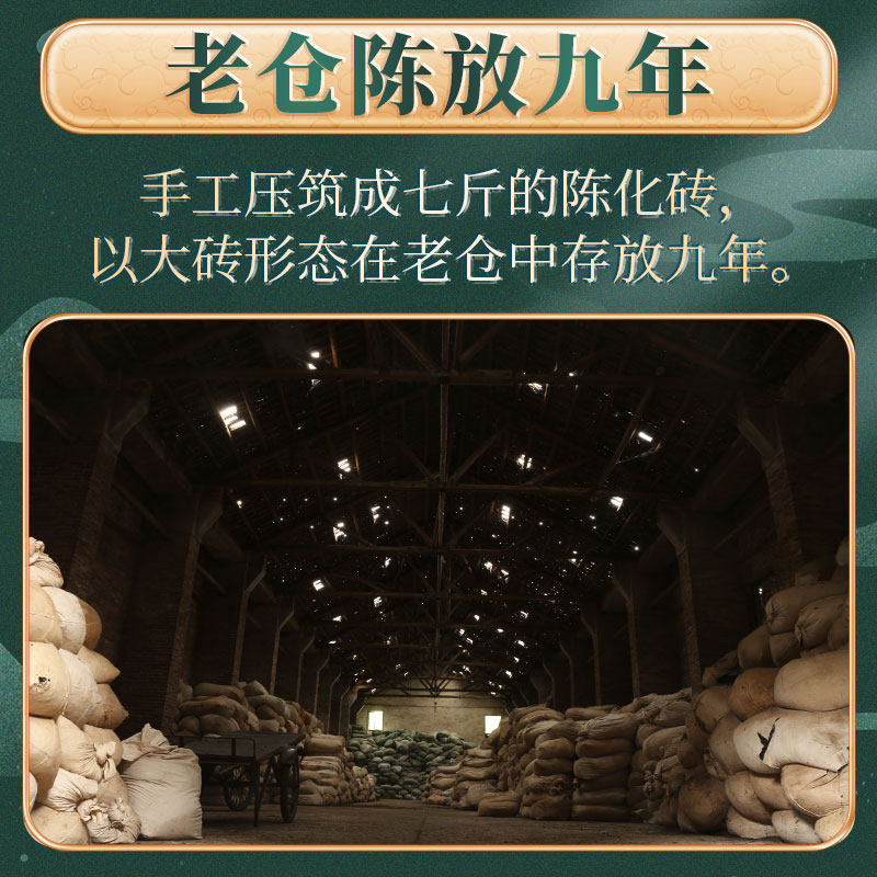 白沙溪湖南正宗芙蓉山金花安化黑茶 白沙溪安化黑茶