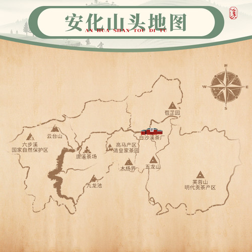 白沙溪湖南安化黑茶正品皇家溪花卷茶鹿步汀岚六步溪百两茶3.62kg - 图3