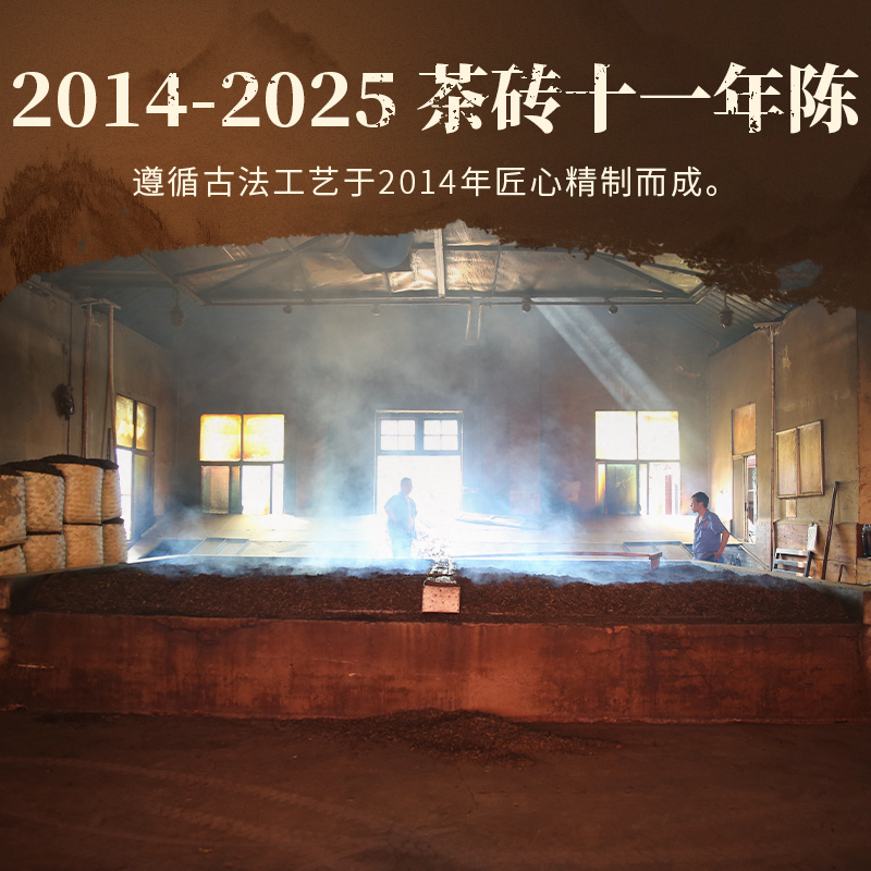 白沙溪黑茶湖南安化官方正品2014陈年金花茯砖茶浮生若梦400g茶叶