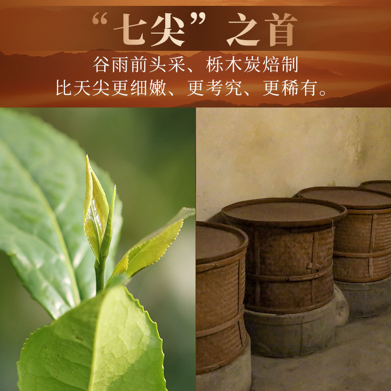 湖南安化黑茶正品白沙溪正宗散茶茶叶伴手礼2019年5301芽尖茶150g-图2