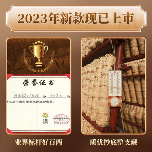 湖南安化黑茶正宗白沙溪千两茶花卷茶传统手工 2012年百两茶3.6kg - 图3