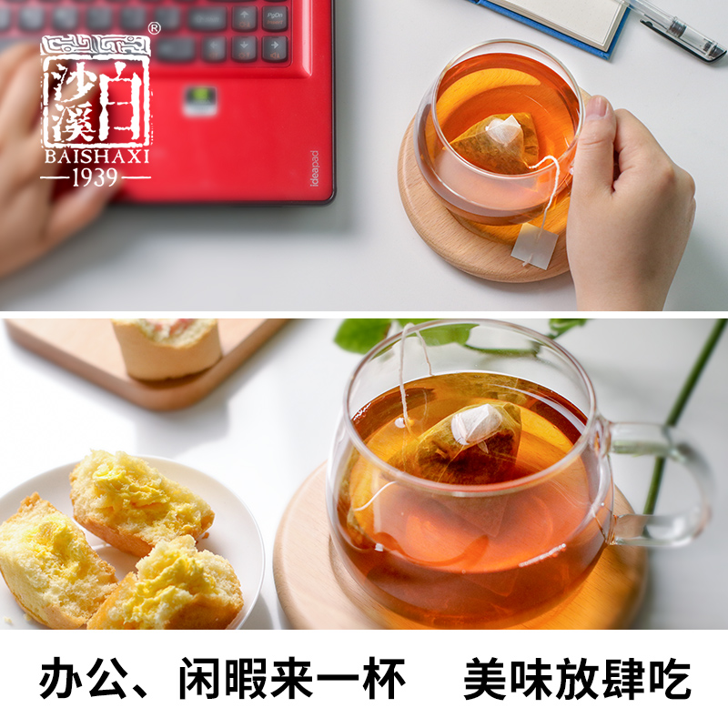 白沙溪湖南安化黑茶正宗速泡茶袋 白沙溪安化黑茶