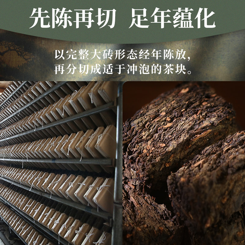 白沙溪风华集臻礼盒湖南安化黑茶正品陈年正宗金花茯茶茯砖伴手茶