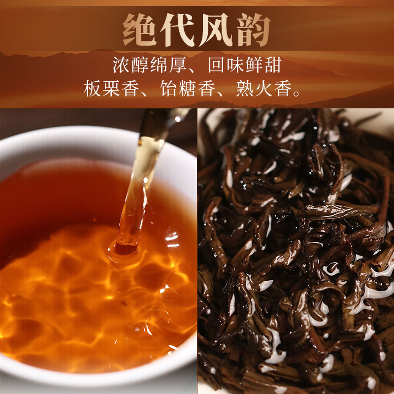 湖南安化黑茶正品白沙溪正宗散茶茶叶伴手礼2019年5301芽尖茶150g