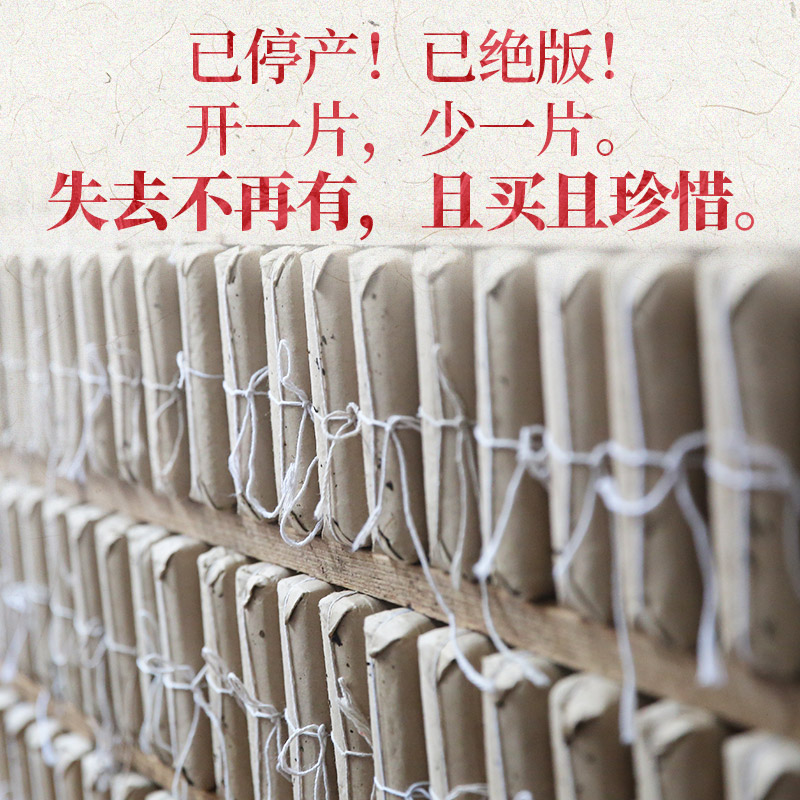 湖南安化黑茶正品白沙溪正宗陈年金花茯茶 2015年手筑茯砖茶6斤装