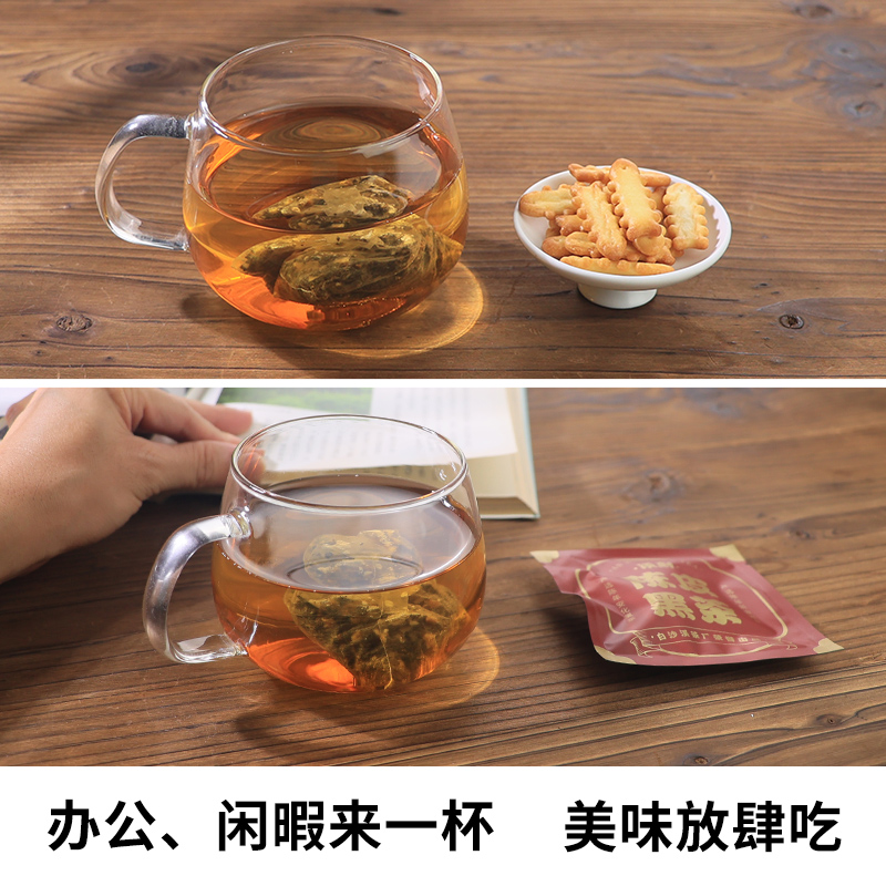 白沙溪湖南安化黑茶正宗陈皮黑茶茶包速泡茶袋正品茯茶袋泡茶包