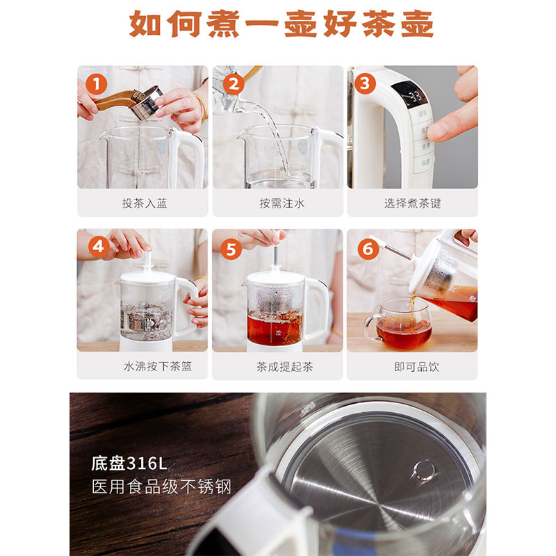 白沙溪玻璃煮茶器黑茶花茶白茶多功能办公室家用小型煮茶壶养生壶