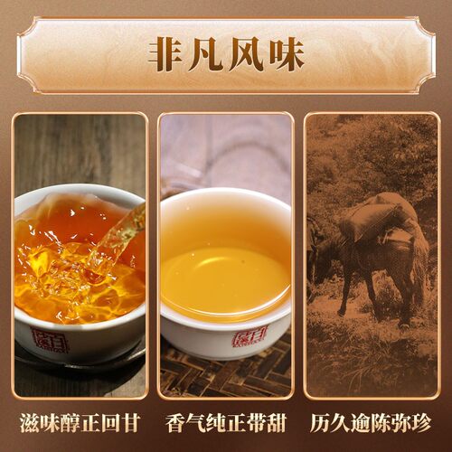 湖南安化黑茶正宗白沙溪千两茶花卷茶传统手工 2012年百两茶3.6kg - 图2