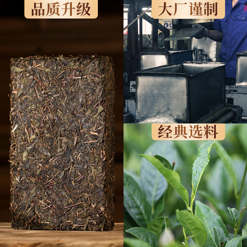 黑茶湖南安化正品白沙溪金花茯茶官方茯砖茶800g*2正宗安华茶叶 - 图1