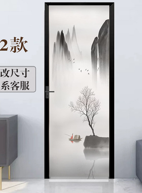 中式厨房玻璃门贴纸透光客厅隔断推拉门贴膜不透明卧室窗户山水贴