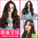 Honey brown natural non-irritating hair dye