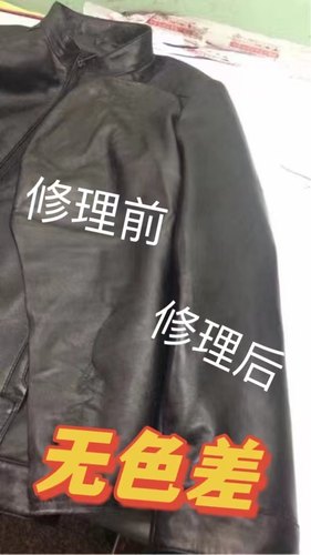 海宁皮衣换皮 男女款皮草修改 磨损翻新 皮裤定制改尺寸 换包带 - 图2