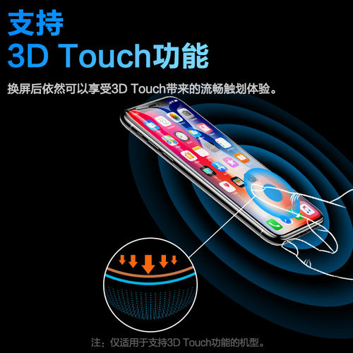 【免费安装】品胜苹果8plus屏幕总成8适用于iphone7屏幕7plus手机6S更换6splus内外屏7p维修8P旗舰店官网正品 - 图1