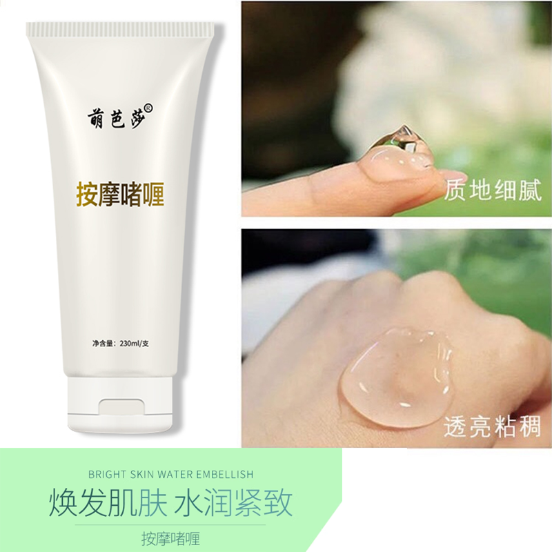 商品详情图片