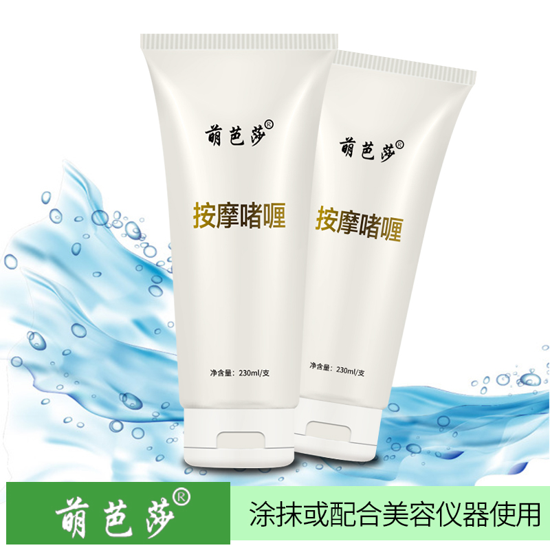 商品详情图片