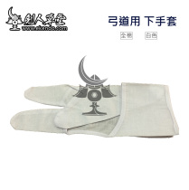 (Sword Man Grass) (Bow Road Glove Lower Hand Bag) Japan and Bow White (Spot)