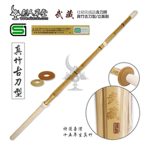 (Sword Man Grass) (Wu hid true bamboo and ancient knife type) 39 ancient knife Japanese sword road bamboo knife (spot)