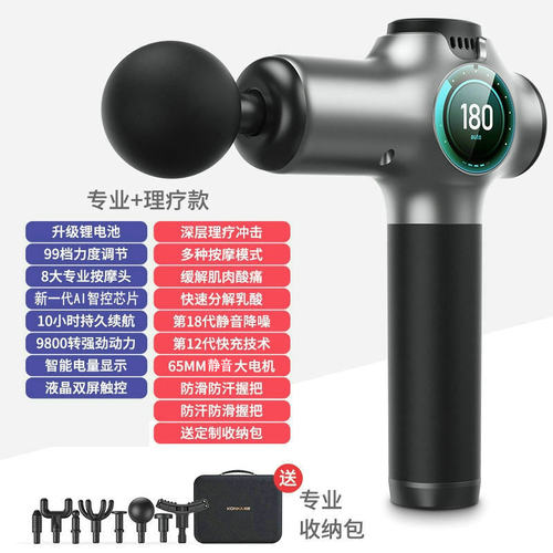 跨境筋膜枪按摩器家用健身专业智能按摩枪液晶屏电动迷你筋膜枪 - 图2