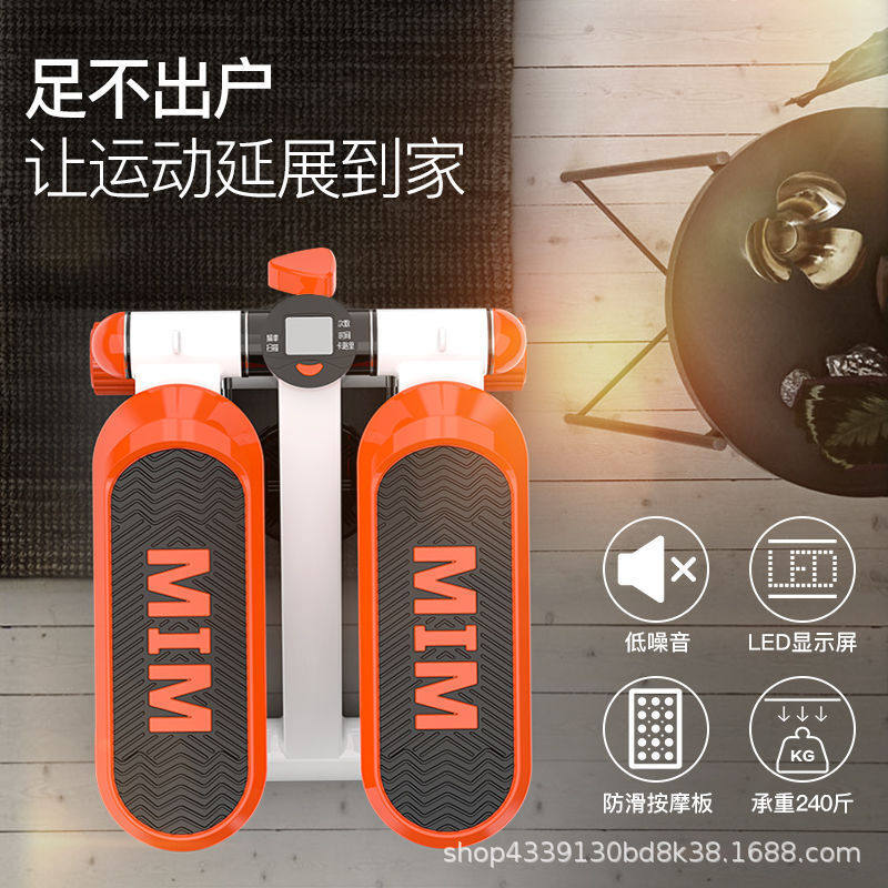 家用室内登山运动椭圆液压健身器材甩脂扭腰瘦腿迷你多功能踏步机,淘宝优惠券,粉丝福利购,淘宝优惠卷