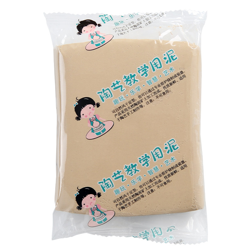 陶泥泥粘土泥塑免烧diy学生手工制作套装陶艺专用免烤陶土软陶泥,淘宝优惠券,粉丝福利购,淘宝优惠卷