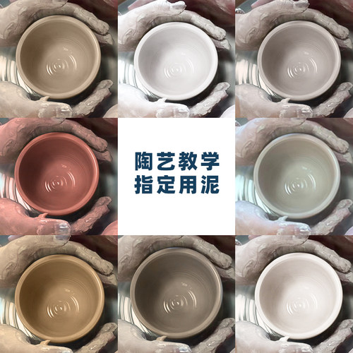 雕塑陶泥陶艺陶土diy学生手工制作高白泥免烧软陶泥粘土泥塑泥巴-图1