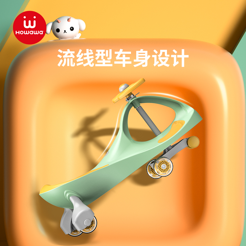howawa好娃娃扭扭车大人可坐1-3岁一周岁2宝宝滑滑车婴儿童防侧翻 - 图2