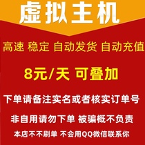 Automatic shipping of virtual hosts