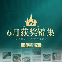 Walk Near Myanmar June Emerald Womens Jade Jade Bracelets Premium Buyers Show Natural Ice Seed Jade Bracelet