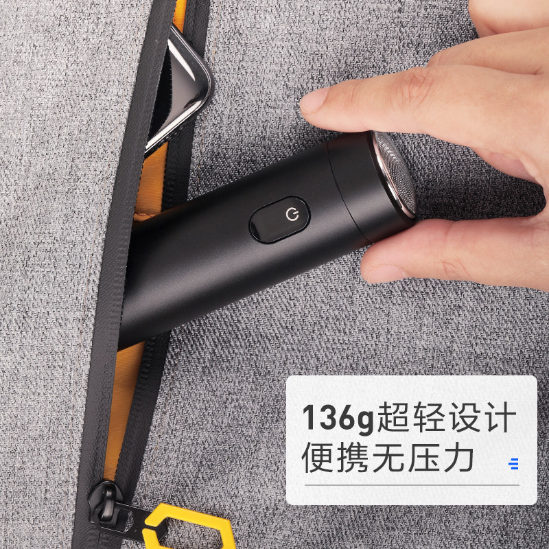  须眉个人护理剃须刀