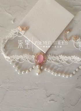 柒里 lolita洛丽塔爱丽丝日常百搭项圈可爱少女项链蕾丝颈链小物