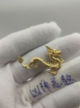 C2中国风神龙吊坠项链钥匙扣十二生肖青龙五爪金龙纯铜男士礼品