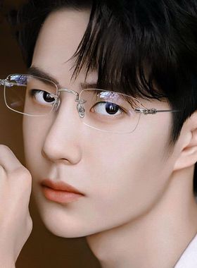 王一博同款眼睛超轻无边框眼镜男韩版潮可配有度数近视眼镜架男