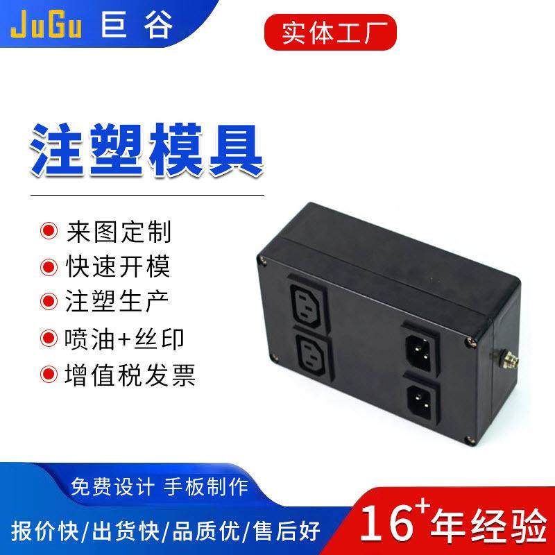 自动脱牙螺纹塑胶模具开发制作塑料制品生产注塑模具加工制造厂家,淘宝优惠券,粉丝福利购,淘宝优惠卷