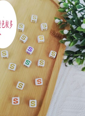 30个7mm白字母可指定串珠配件